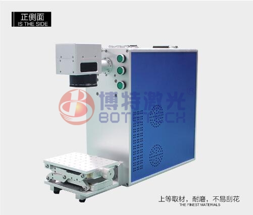 便攜式激光打標機