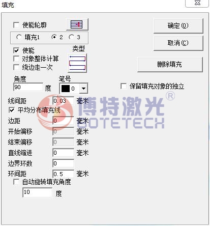 激光打標(biāo)機(jī)參數(shù)設(shè)置