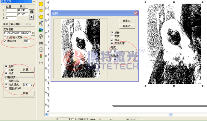 激光打標(biāo)機(jī)打圖片教程