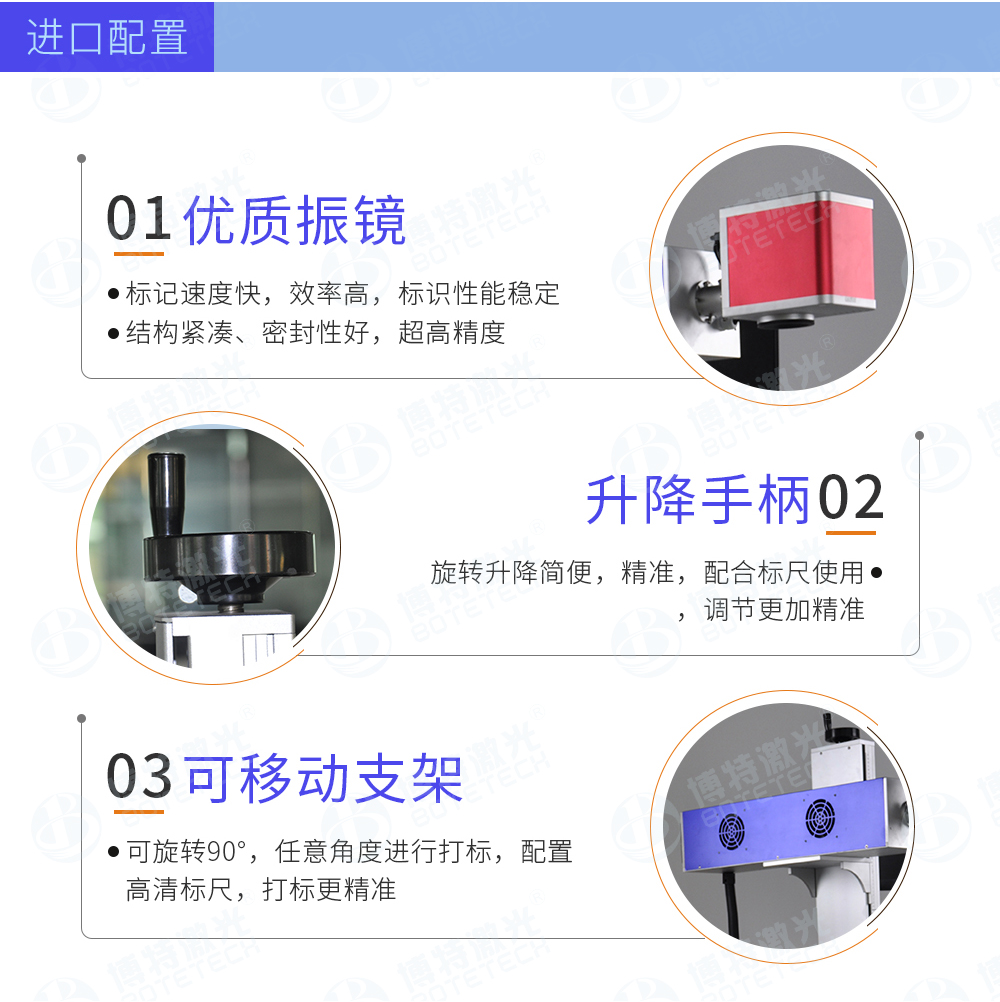 CO2激光打標(biāo)機(jī)優(yōu)勢(shì)