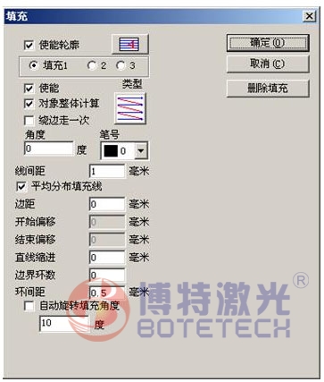 激光打標教程