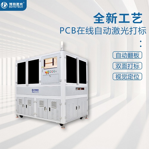 PCB雕刻機的價格一般是多少？